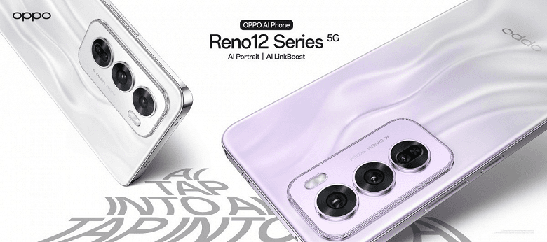 Oppo Reno12 та Oppo Reno12 Pro прибули до Європи