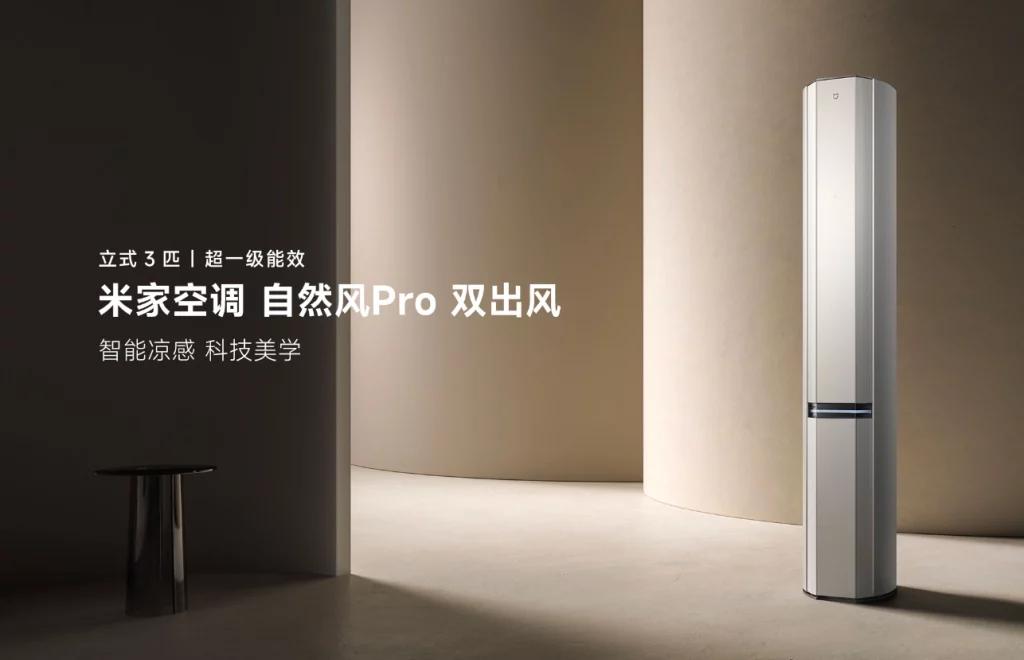 Xiaomi випускає новий кондиціонер Mi Natural Wind Pro зі стильним дизайном