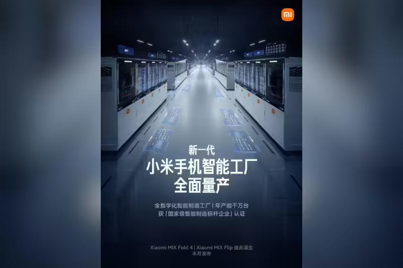 Xiaomi запустить завод смартфонів, який цілодобово працюватиме взагалі без людей