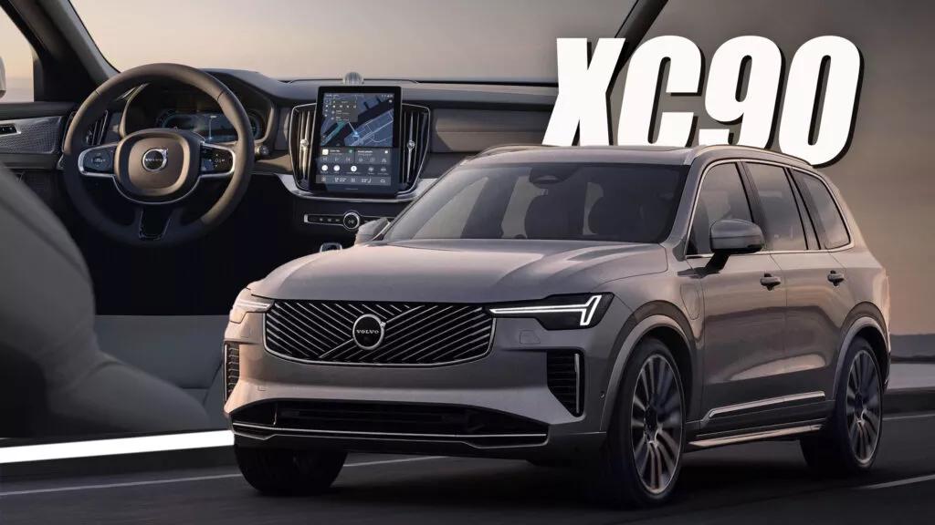 Представлений оновлений Volvo XC90