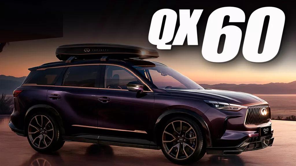 Представлений ювілейний Infiniti QX60
