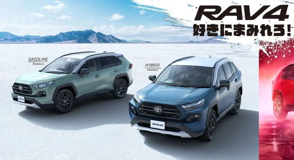 Представлений Toyota RAV4 2025 з повним приводом