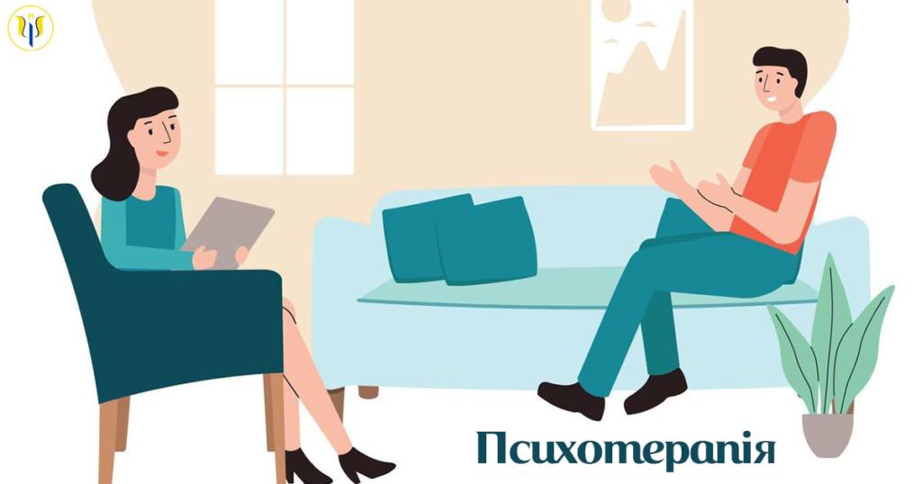 Вчені запропонували спосіб посилити ефективність психотерапії