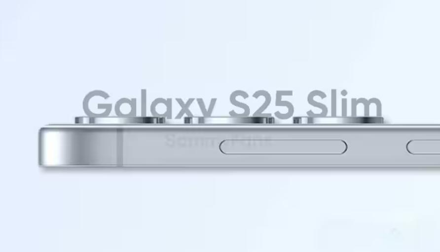 Samsung Galaxy S25 Slim буде представлений у травні