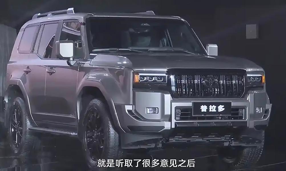 Представлений Toyota Land Cruiser Prado 250