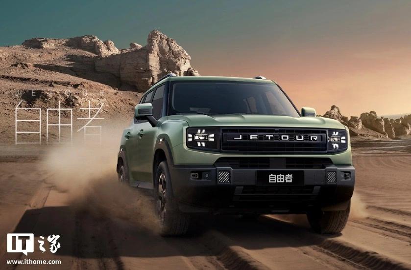 Представлений повнопривідний позашляховик Jetour Liberty