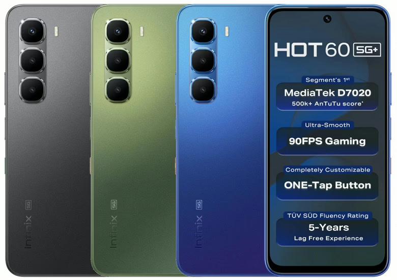 Представлений смартфон Infinix Hot 60 5G