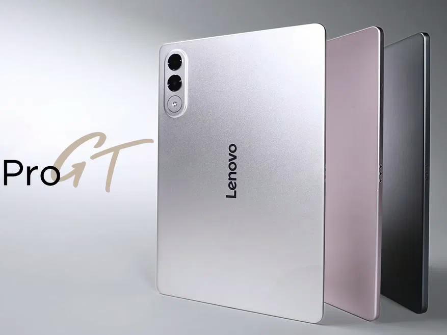 Lenovo представила дизайн нового планшета Xiaoxin Pro GT