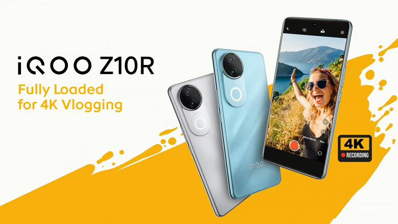 Представлений смартфон IQOO Z10R