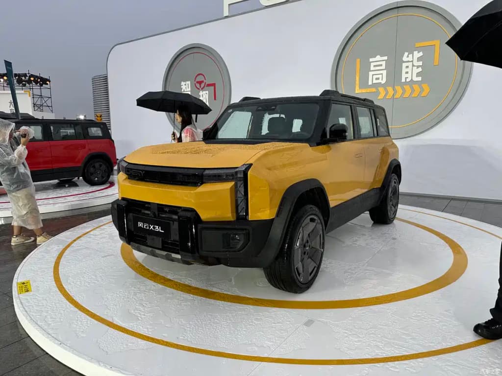 Представлений новий Chery Fulwin X3L