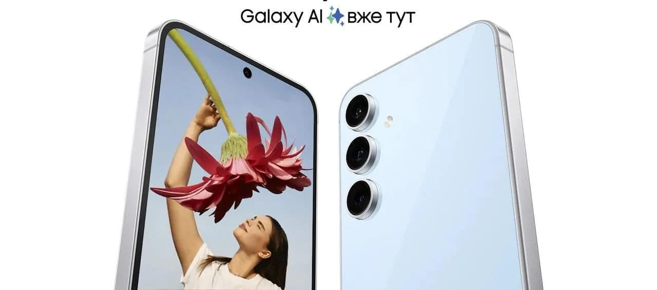 Samsung Galaxy S25 FE: витік розчарував фанатів через старий процесор Exynos