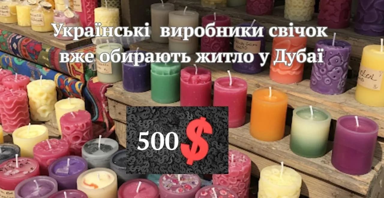 “Без графіків від ДТЕК”: українці створюють меми про найбільший блекаут в Європі