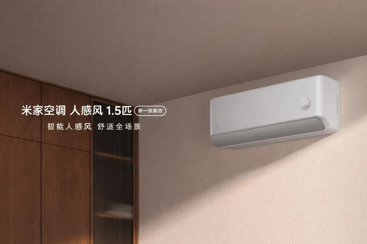 Xiaomi випустила розумний кондиціонер із радарами, що реагують на людину