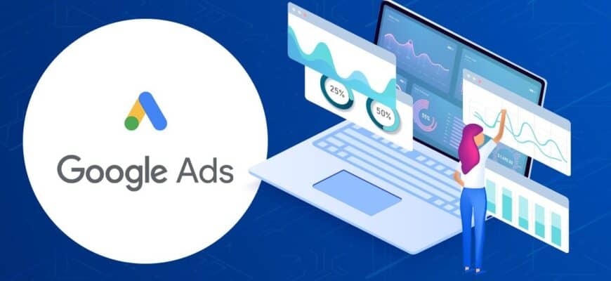 Google підтвердила витік даних потенційних клієнтів Google Ads