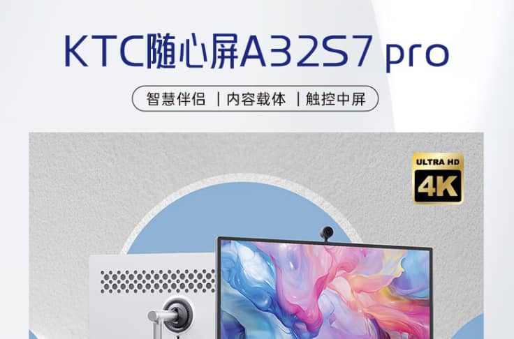 Представлений планшет KTC A32S7 Pro