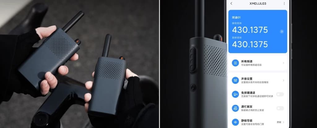 Xiaomi представила нову рацію