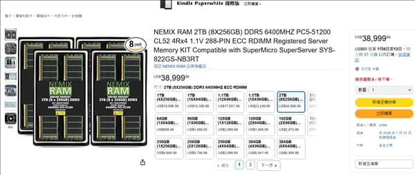 4 ТБ пам’яті DDR5 від Nemix оцінили як спорткар